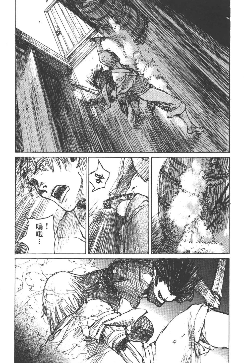 第11卷30