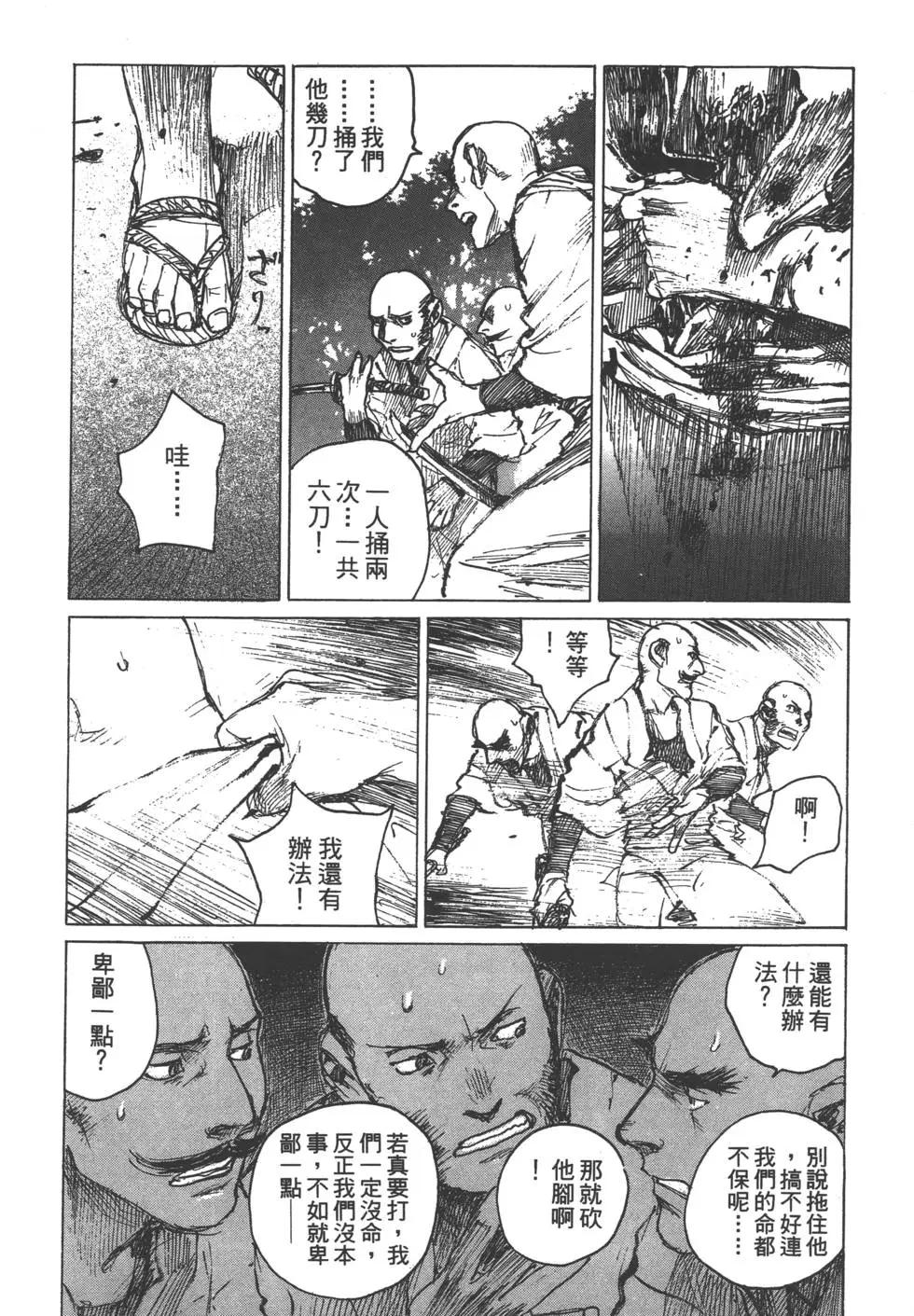 第11卷35