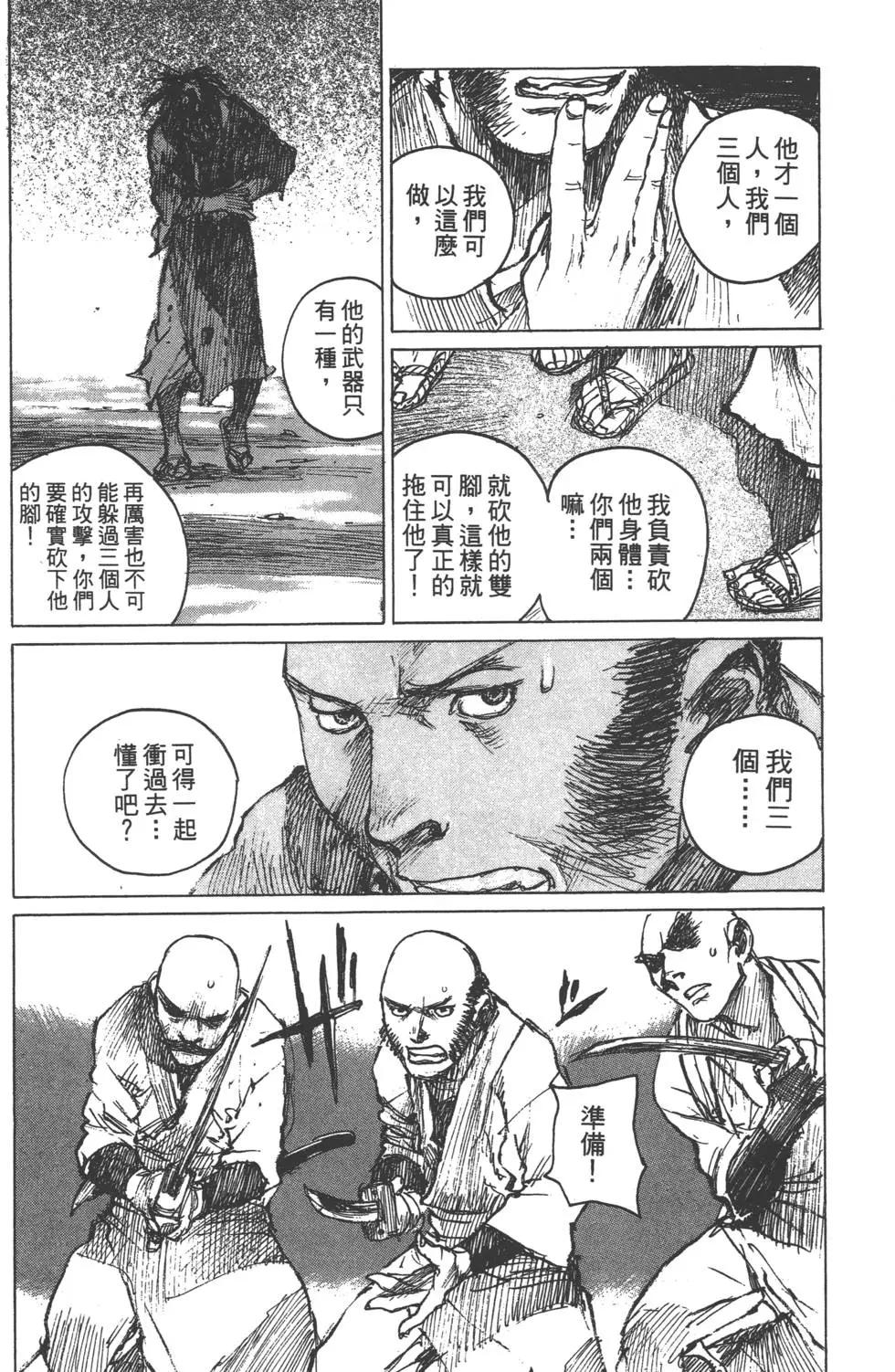 第11卷36