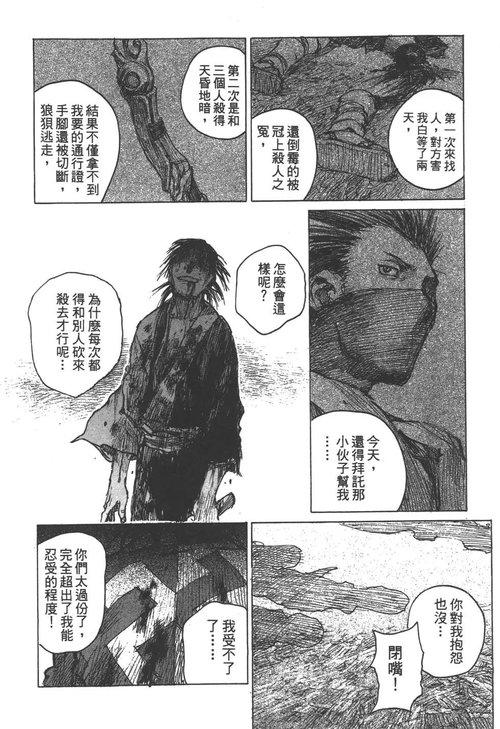 第11卷40