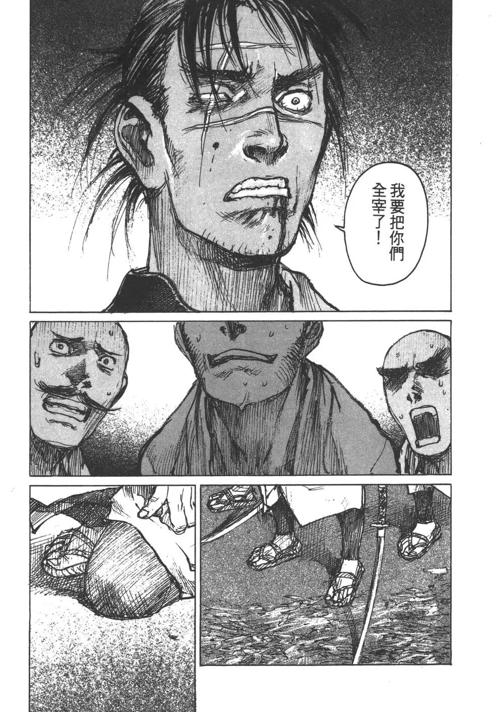 第11卷41