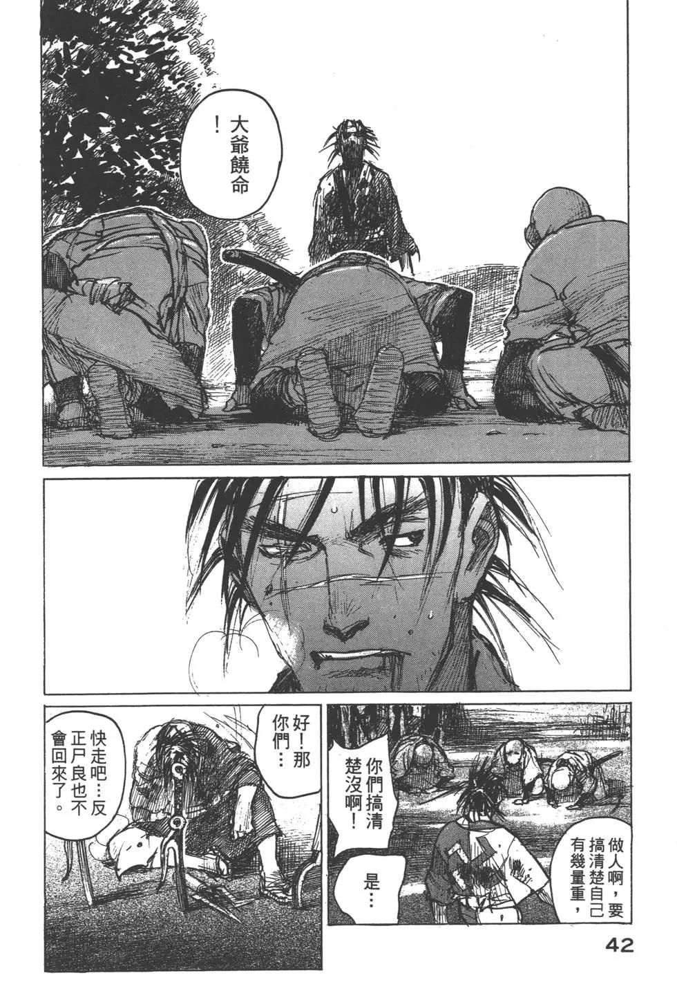 第11卷42