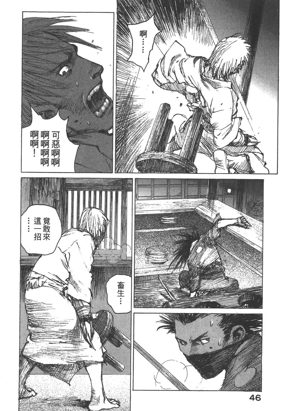 第11卷46