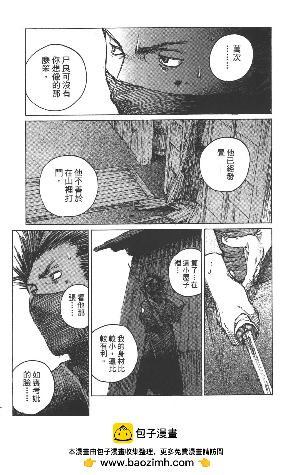 第11卷53
