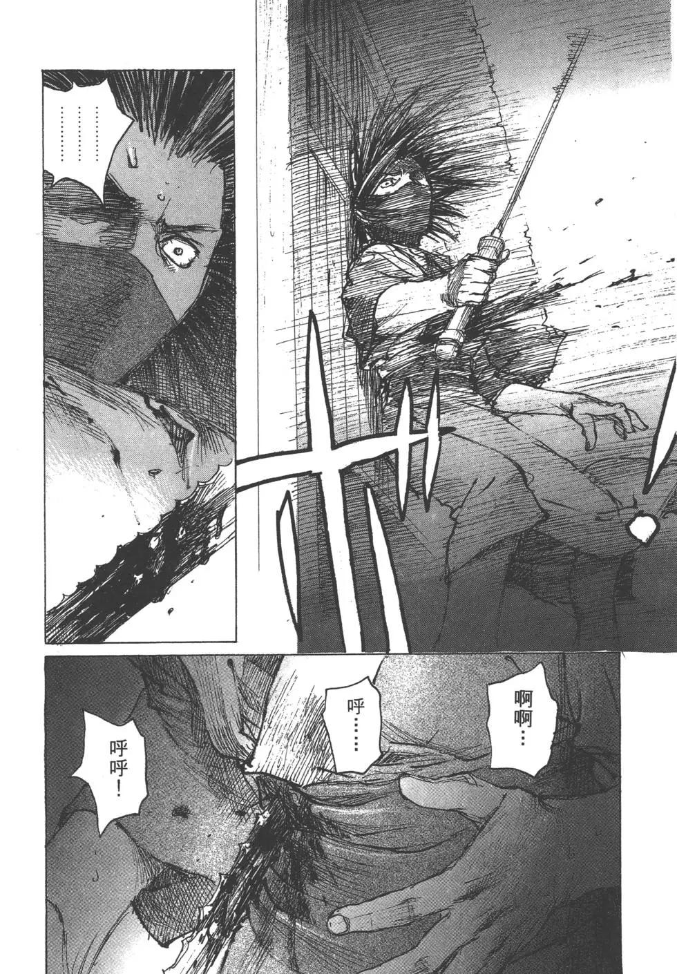 第11卷54