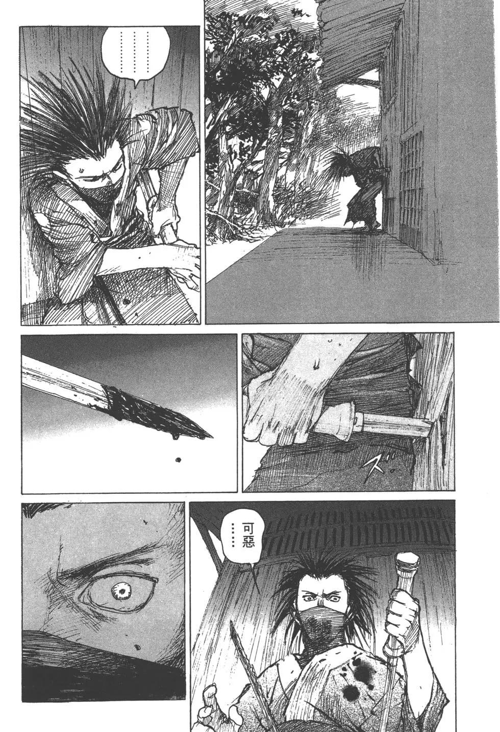 第11卷56