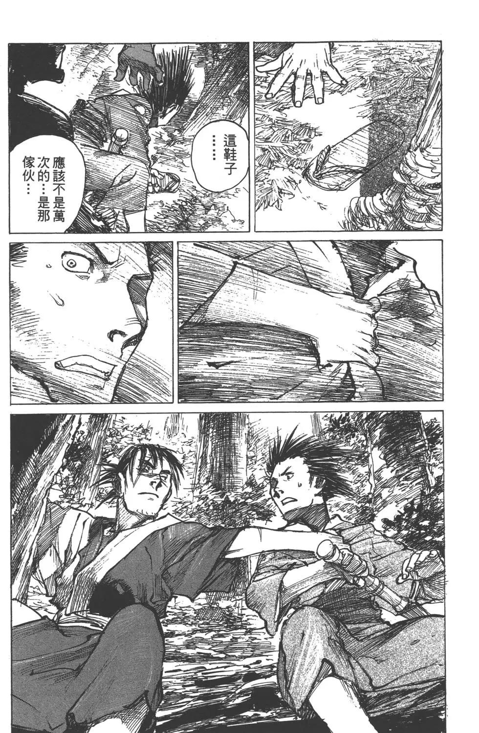 第11卷6