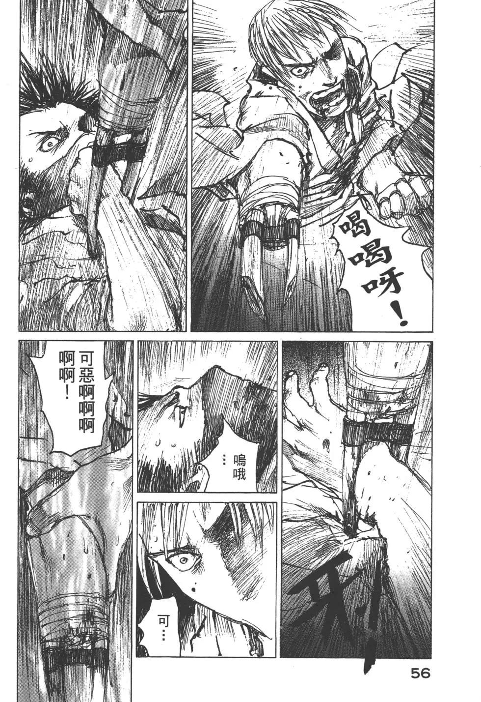 第11卷60