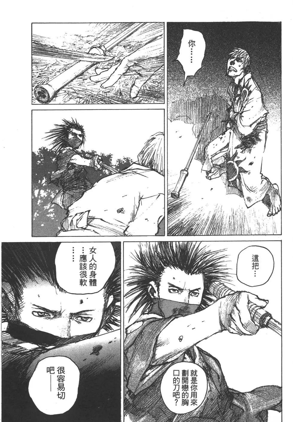 第11卷65