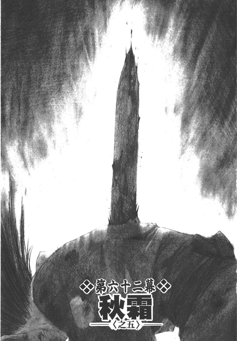 第11卷67