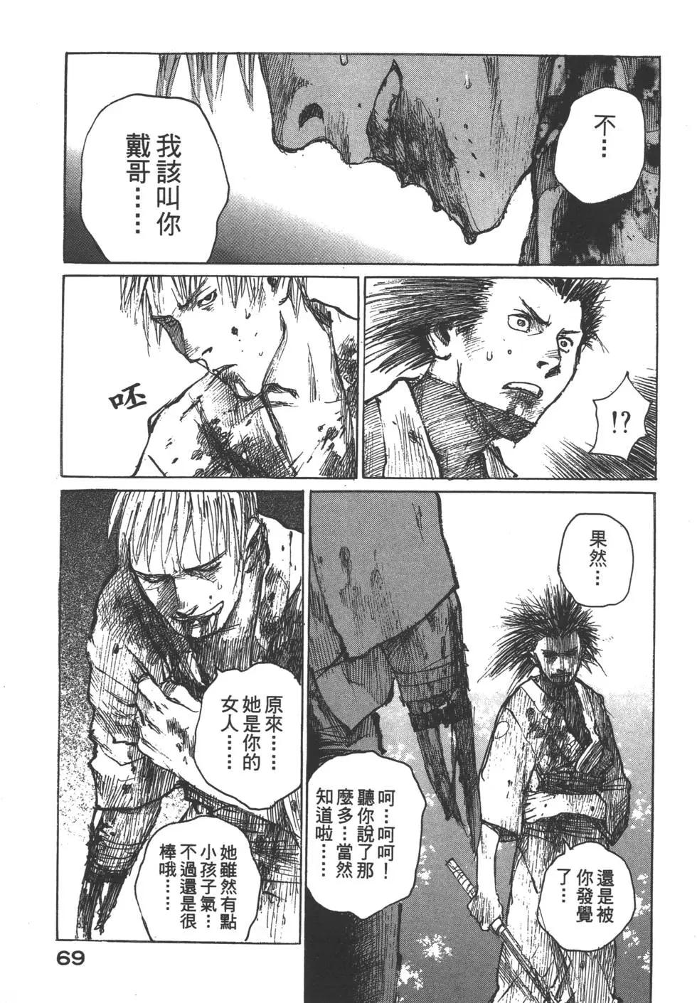 第11卷73