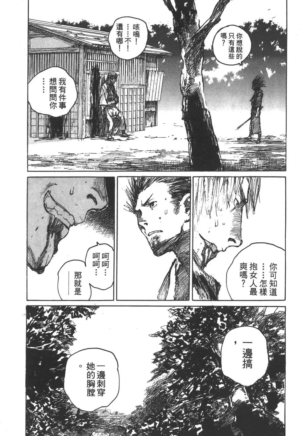 第11卷75