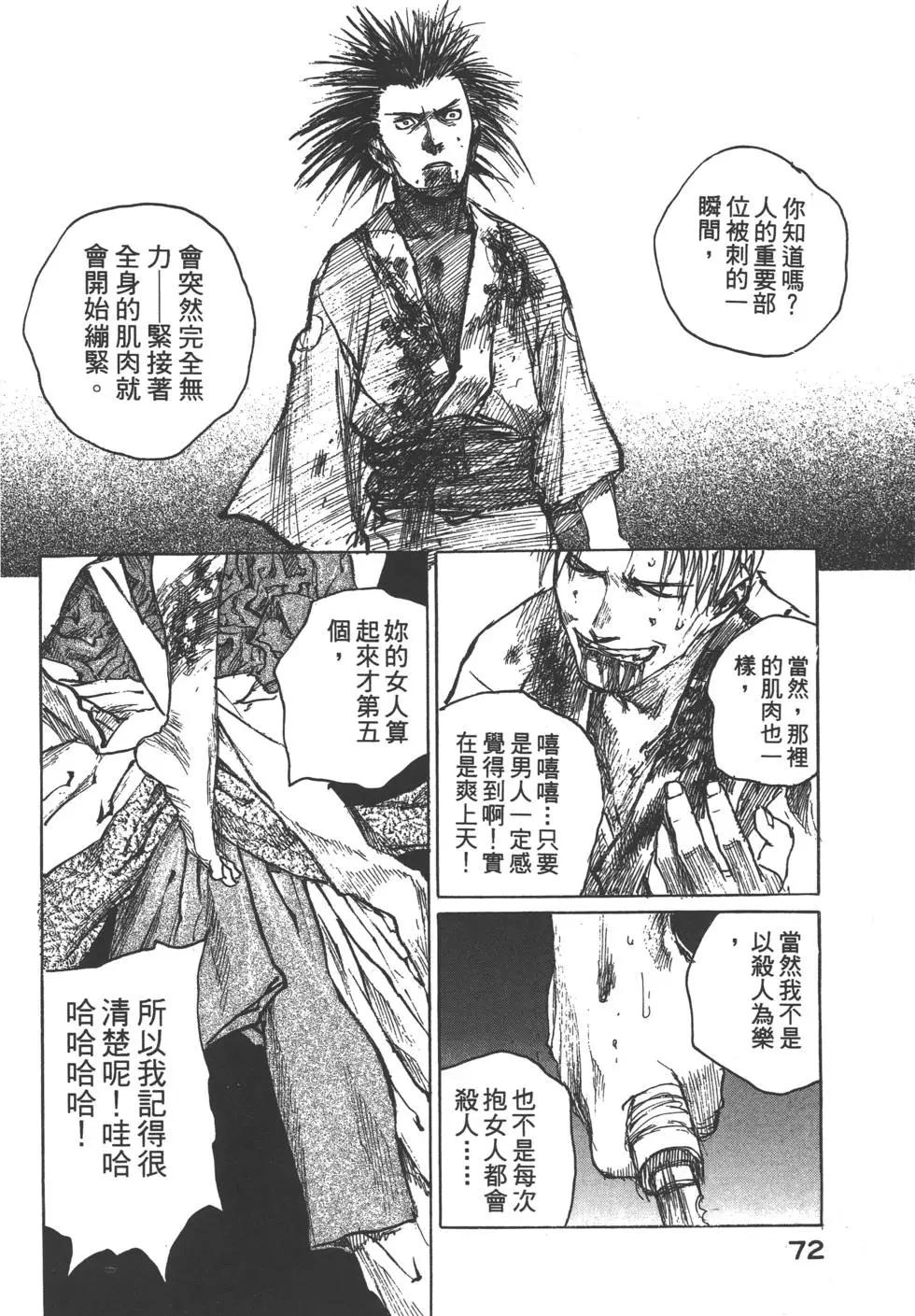 第11卷76