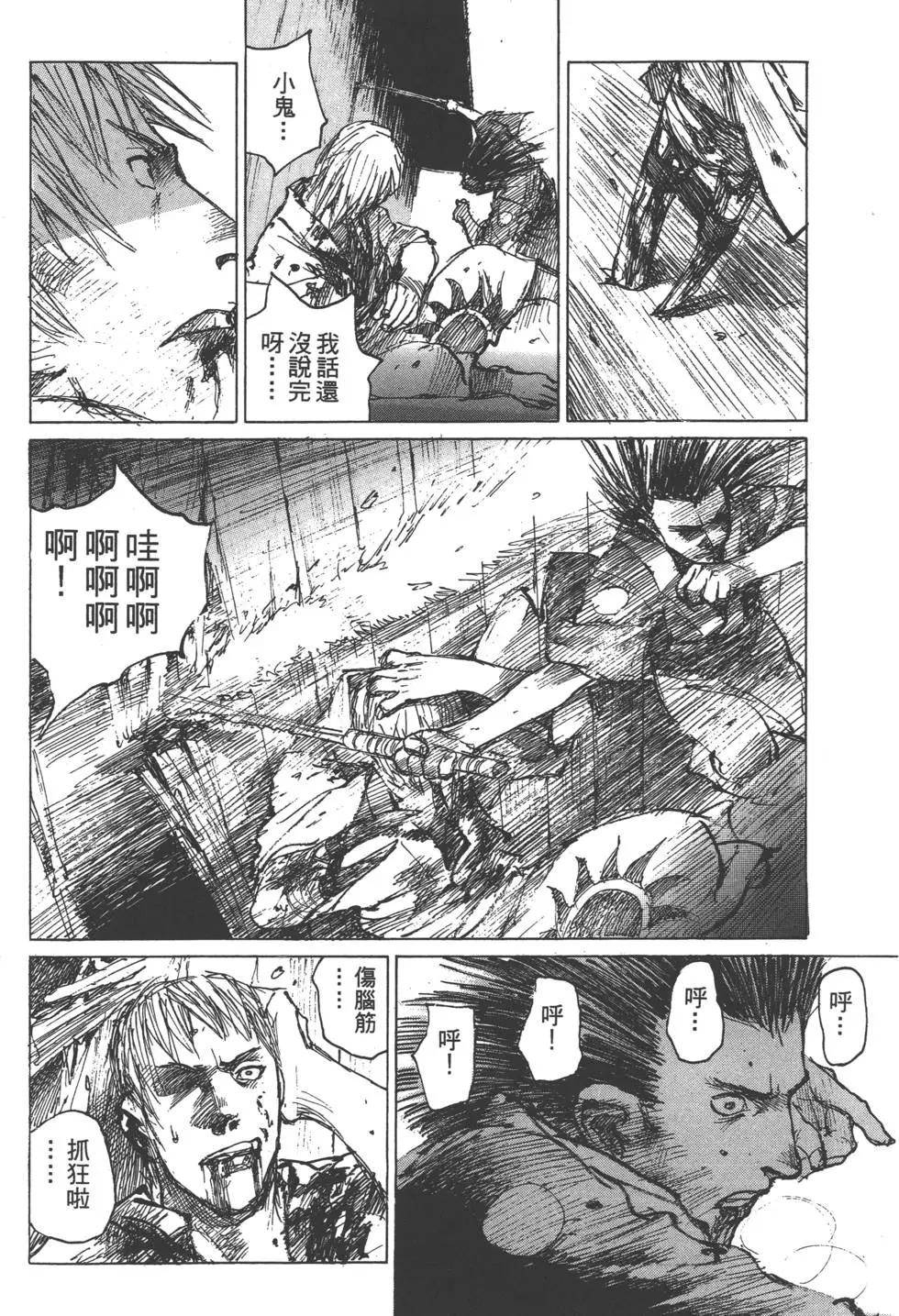 第11卷78