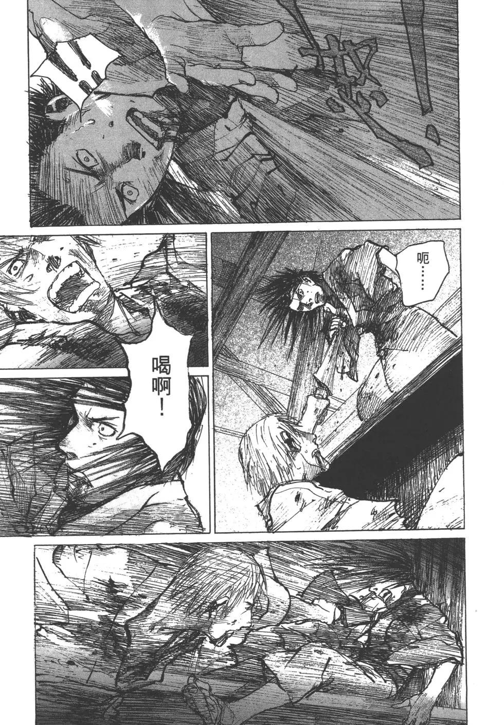 第11卷83