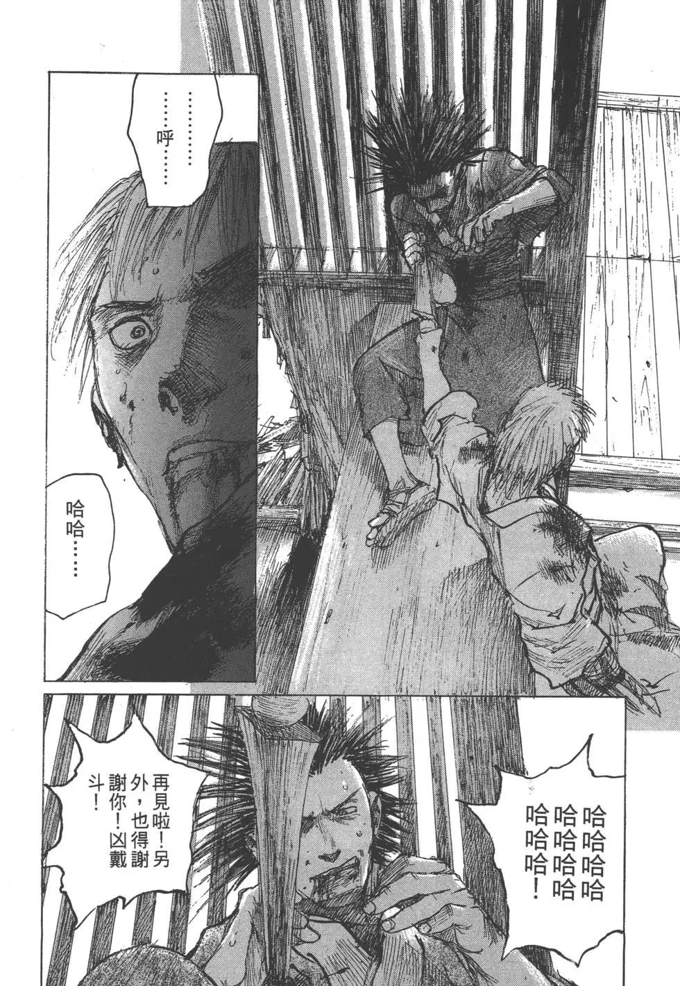 第11卷84