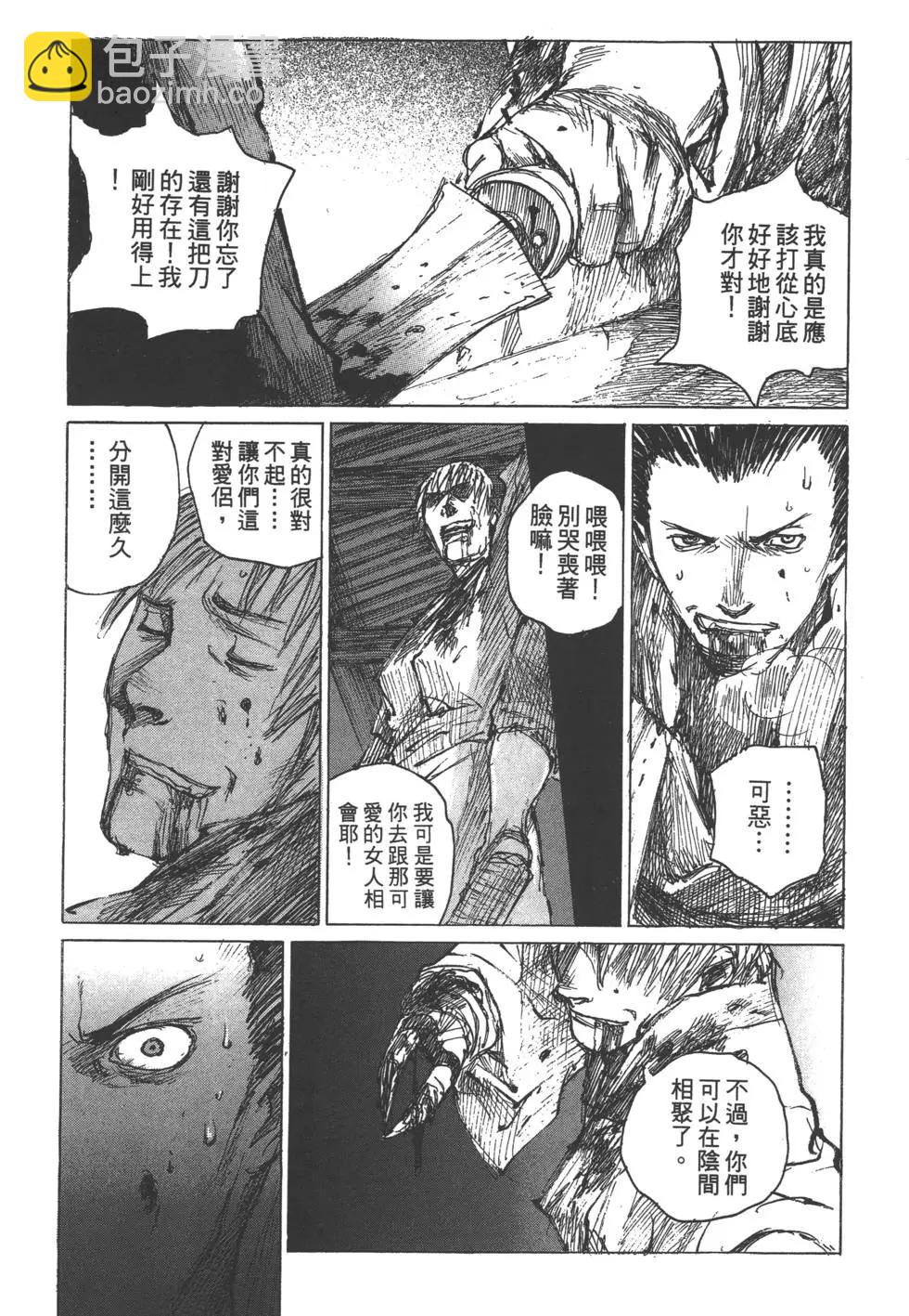 第11卷85