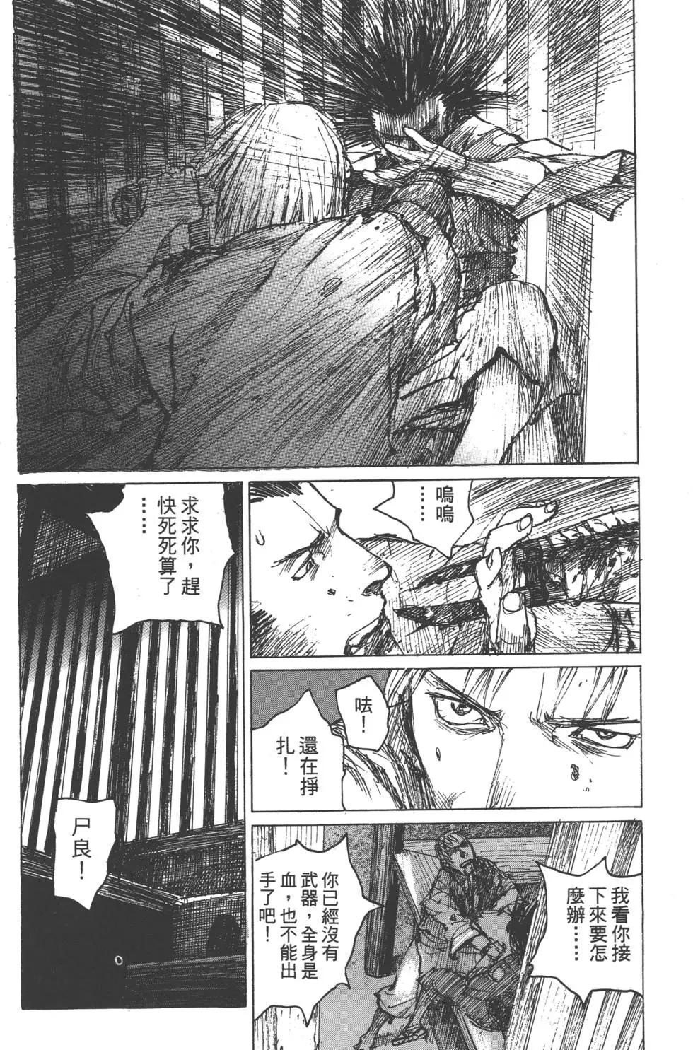 第11卷86