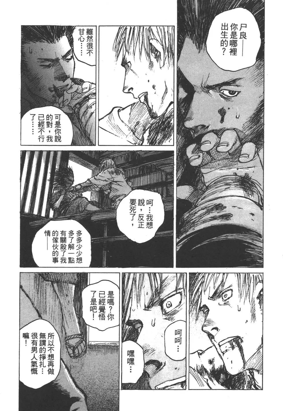 第11卷87