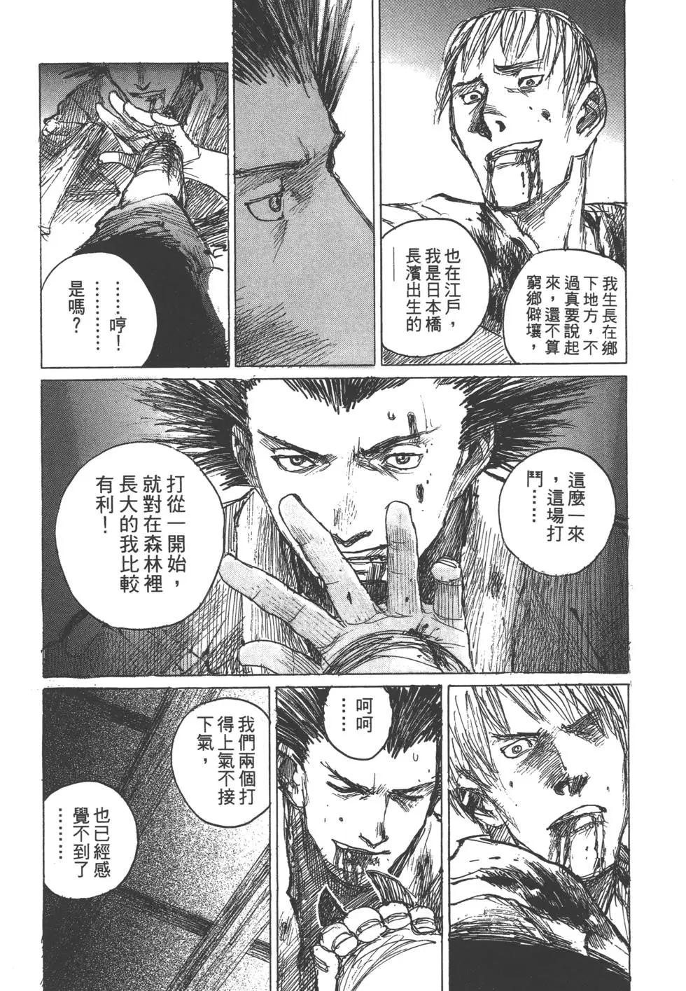 第11卷88