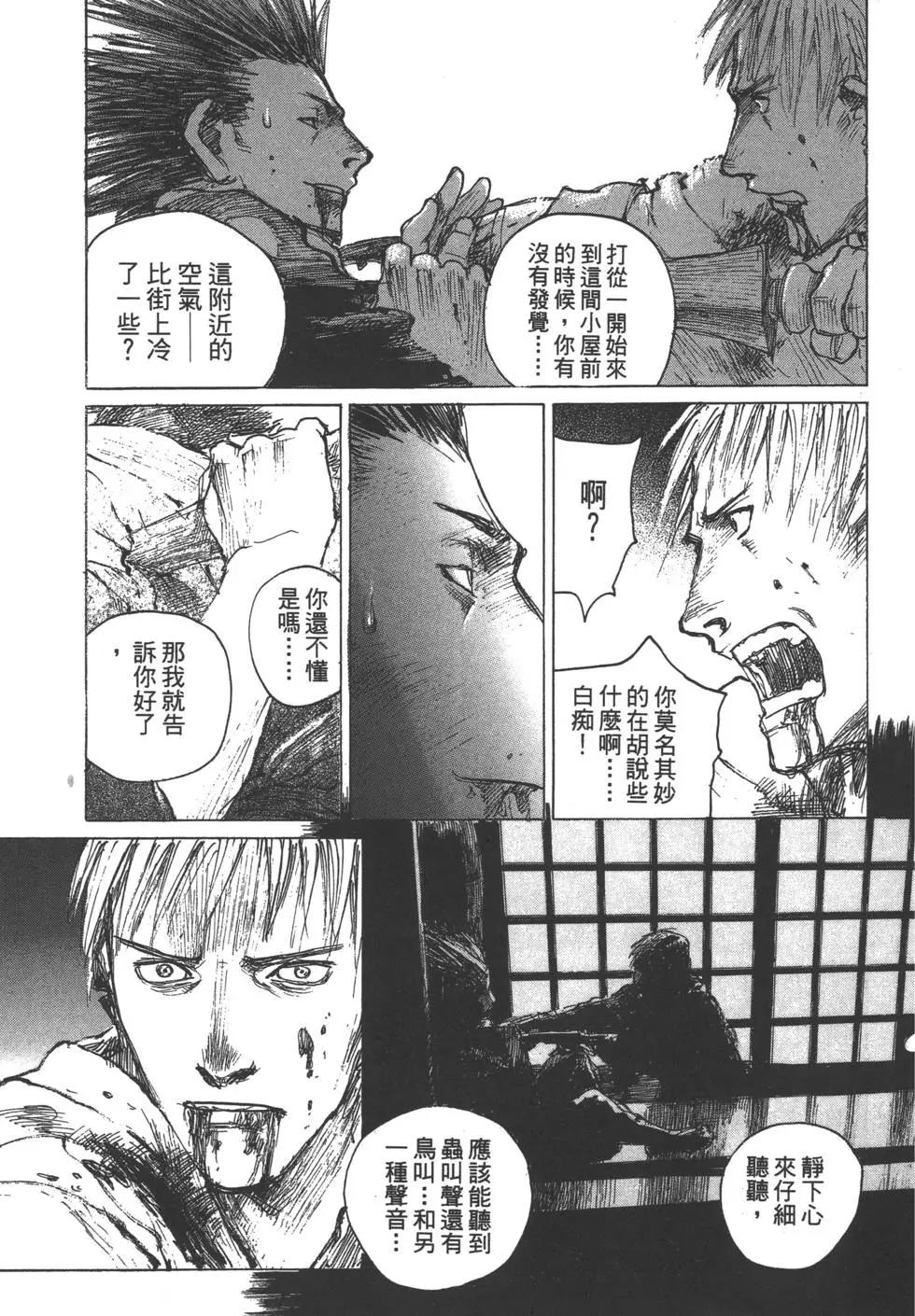 第11卷89