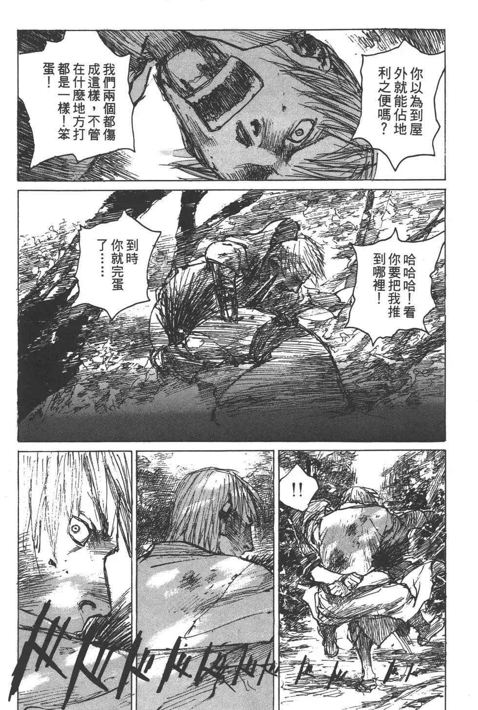 第11卷94
