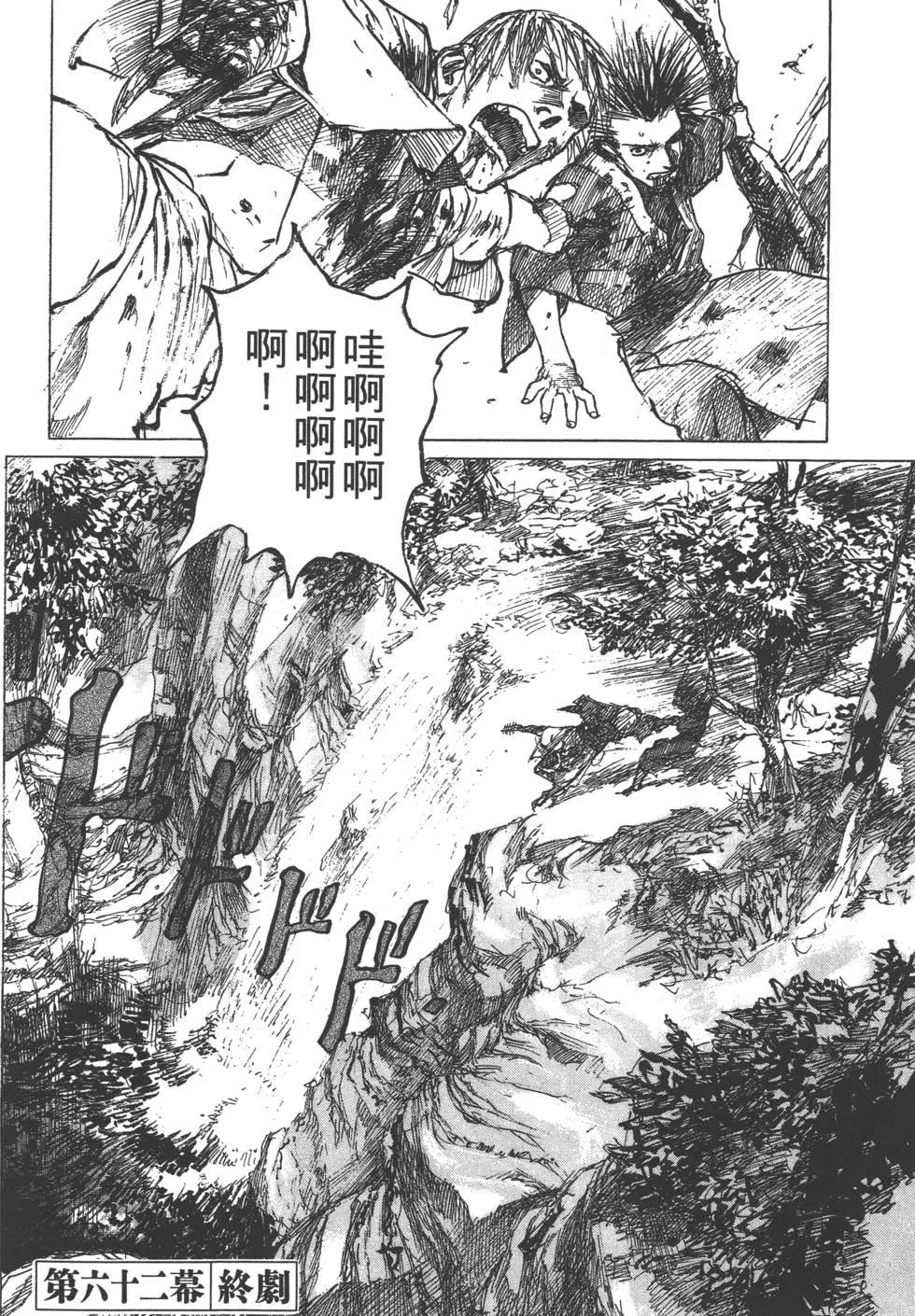 第11卷96