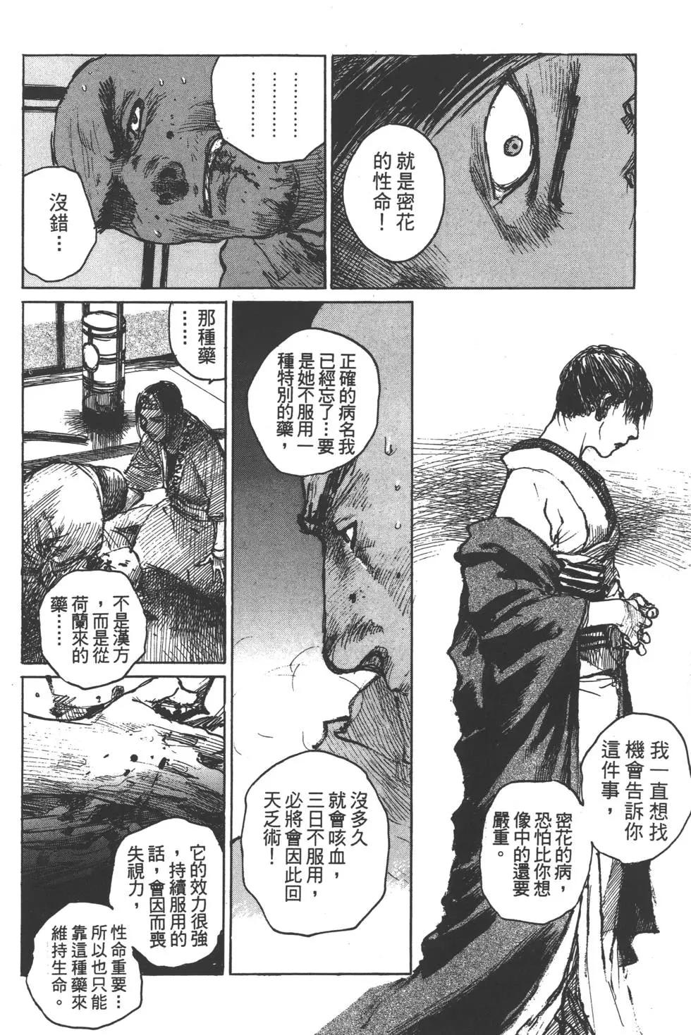 第12卷10