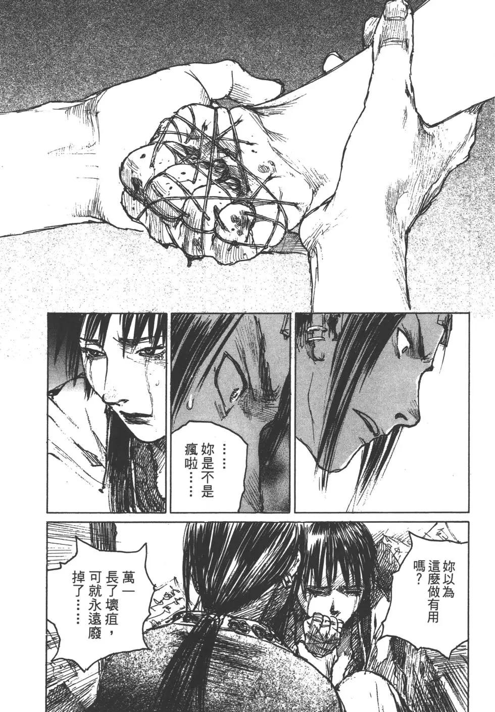 第12卷101