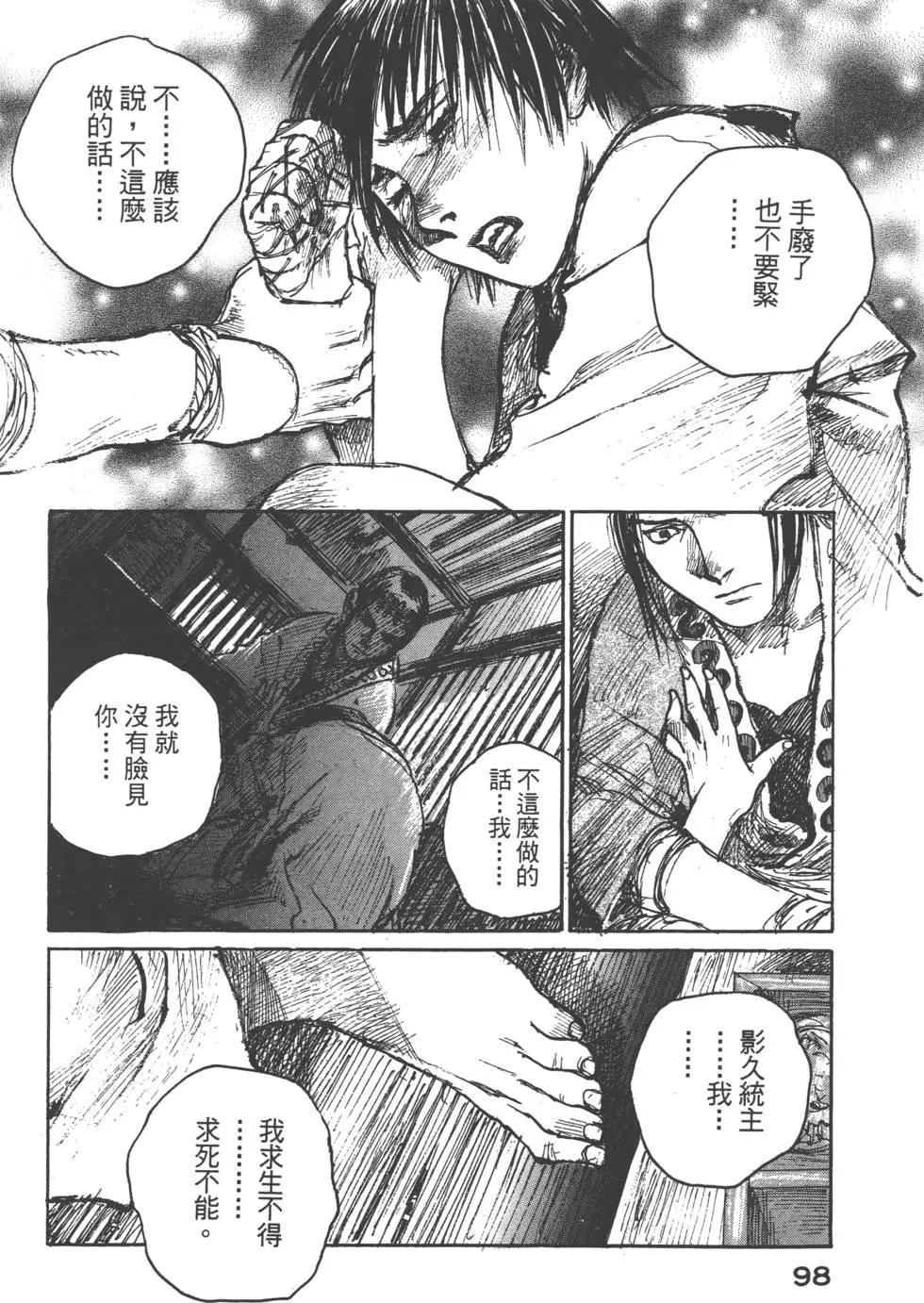 第12卷102