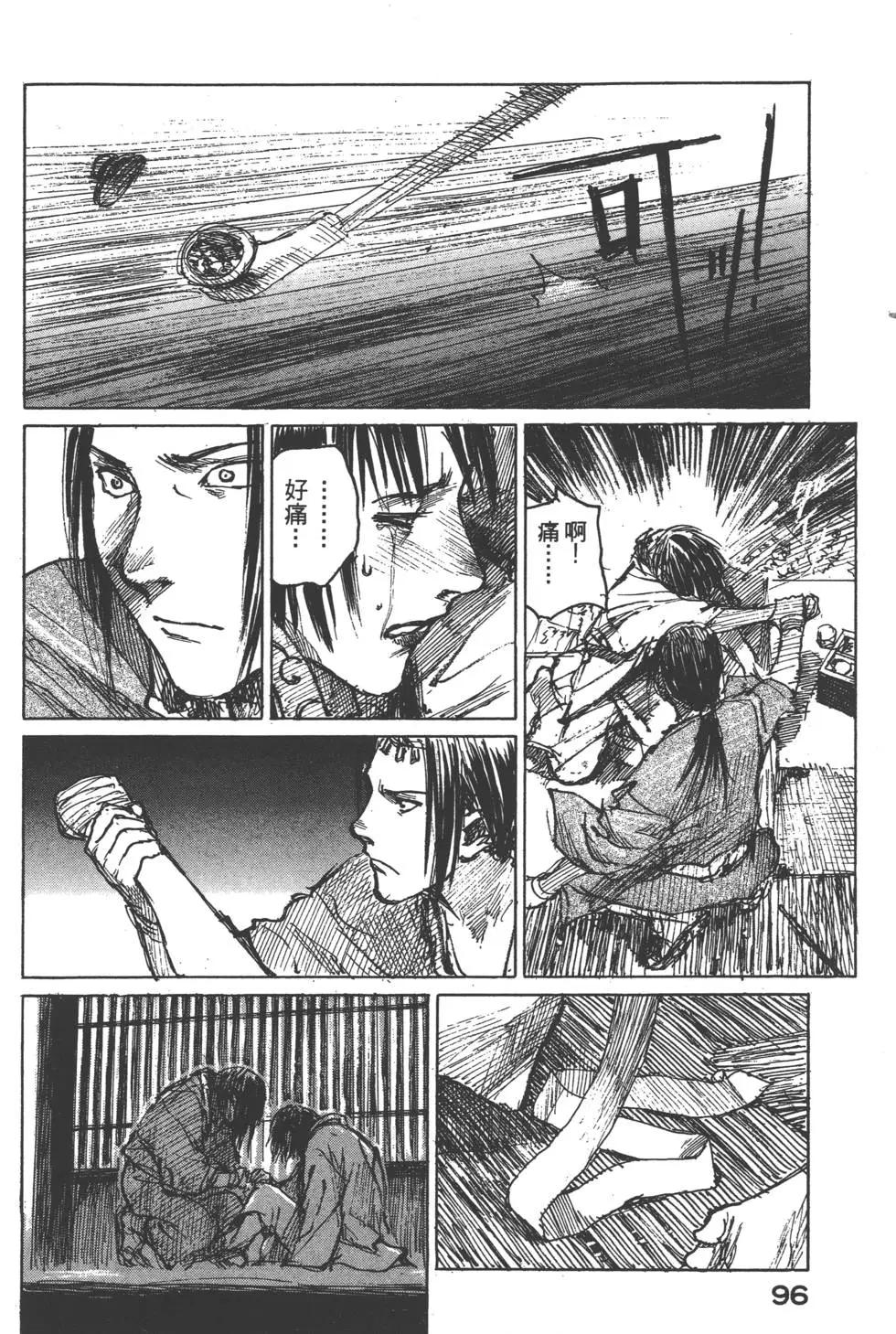 第12卷104