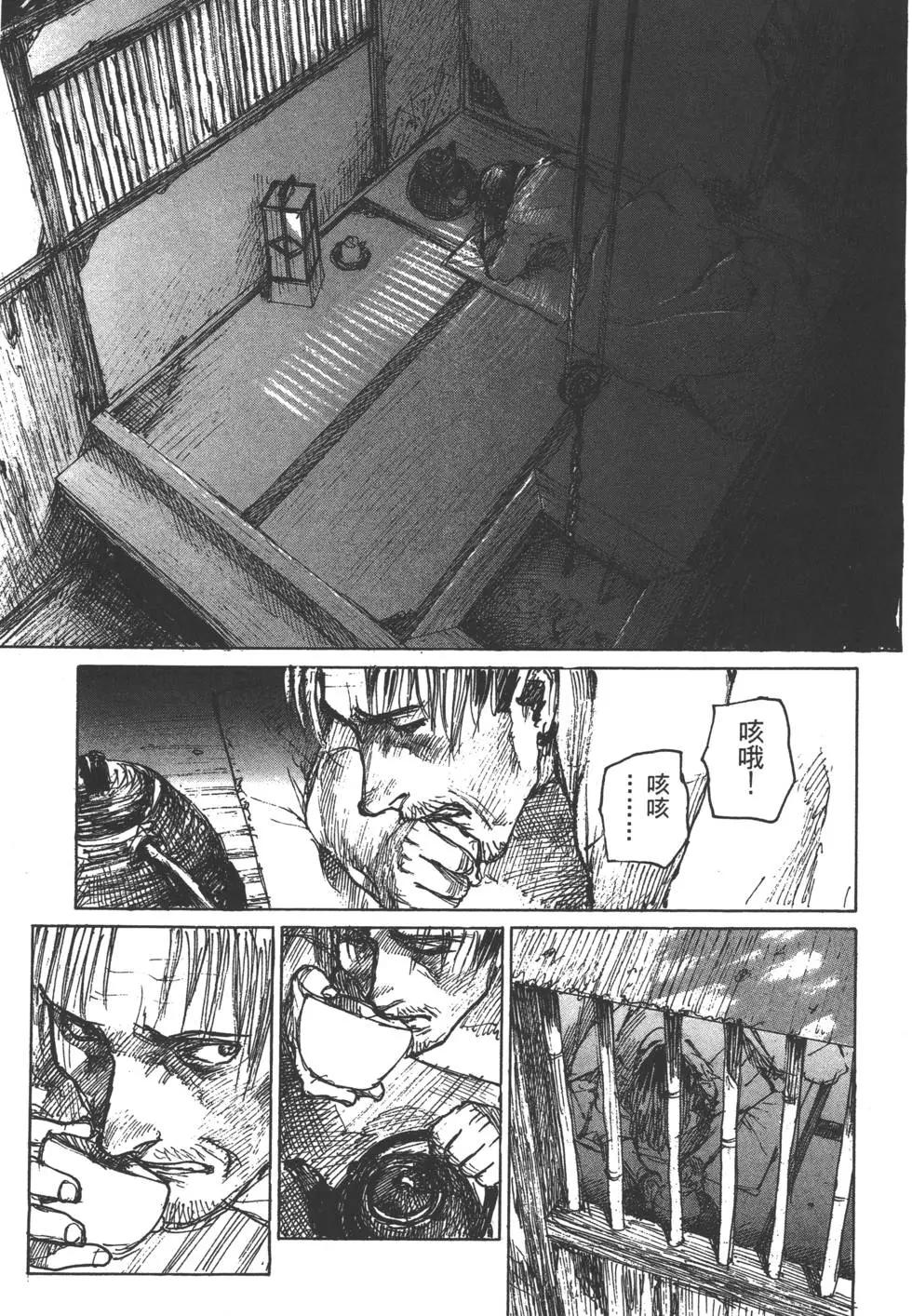 第12卷109