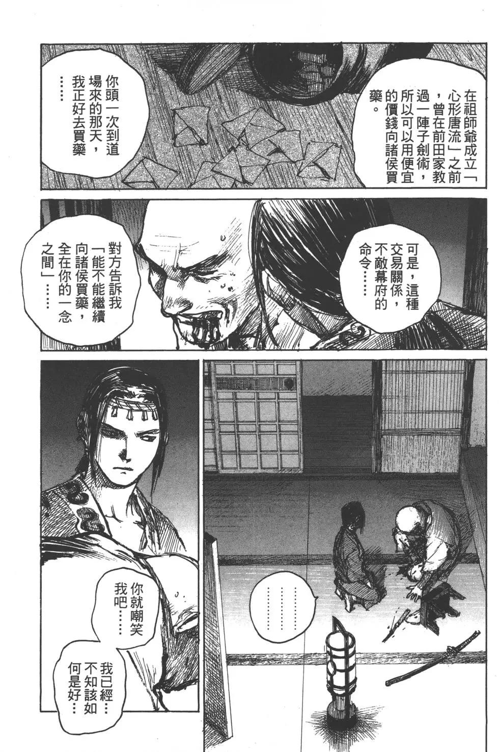 第12卷11
