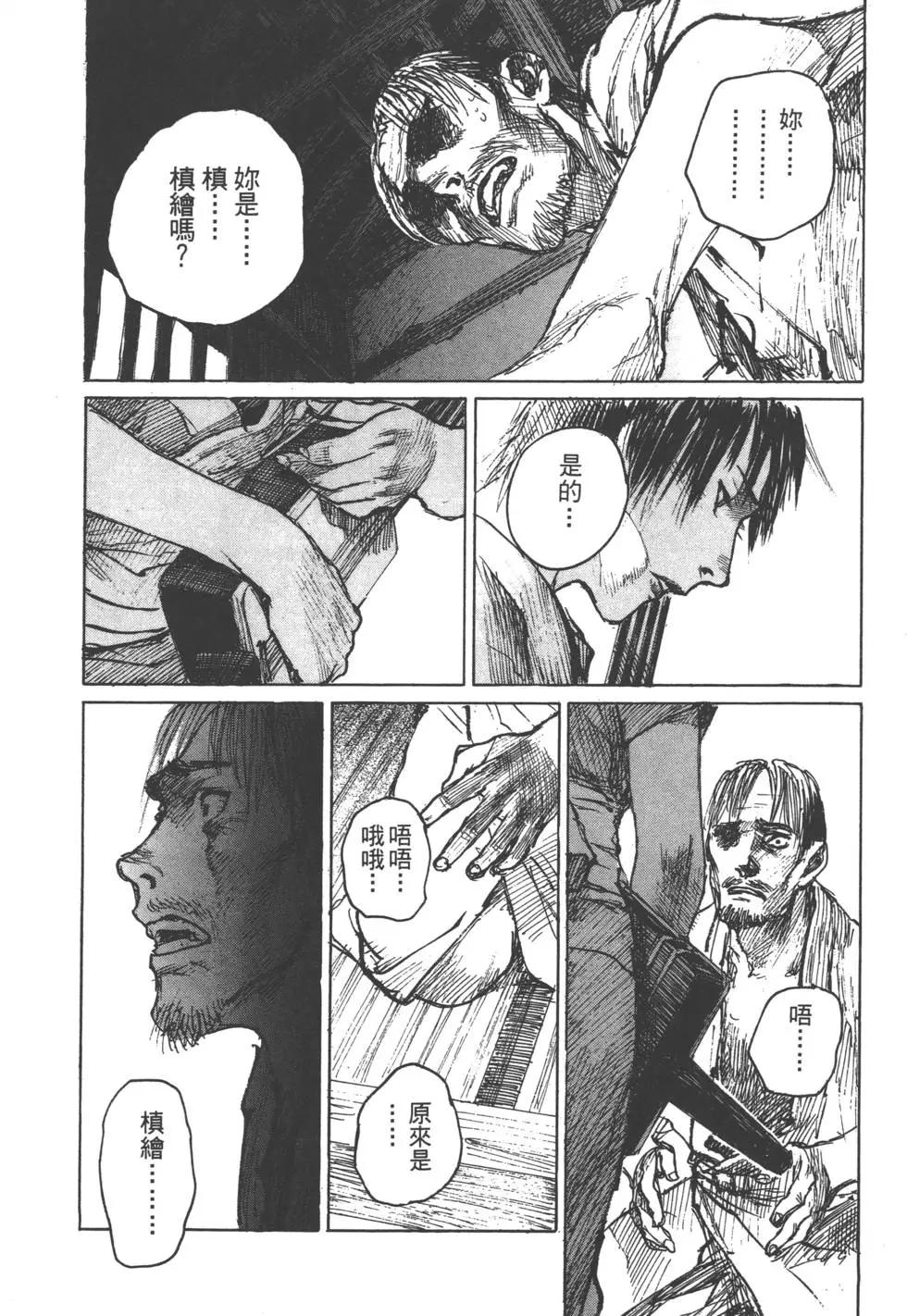 第12卷111