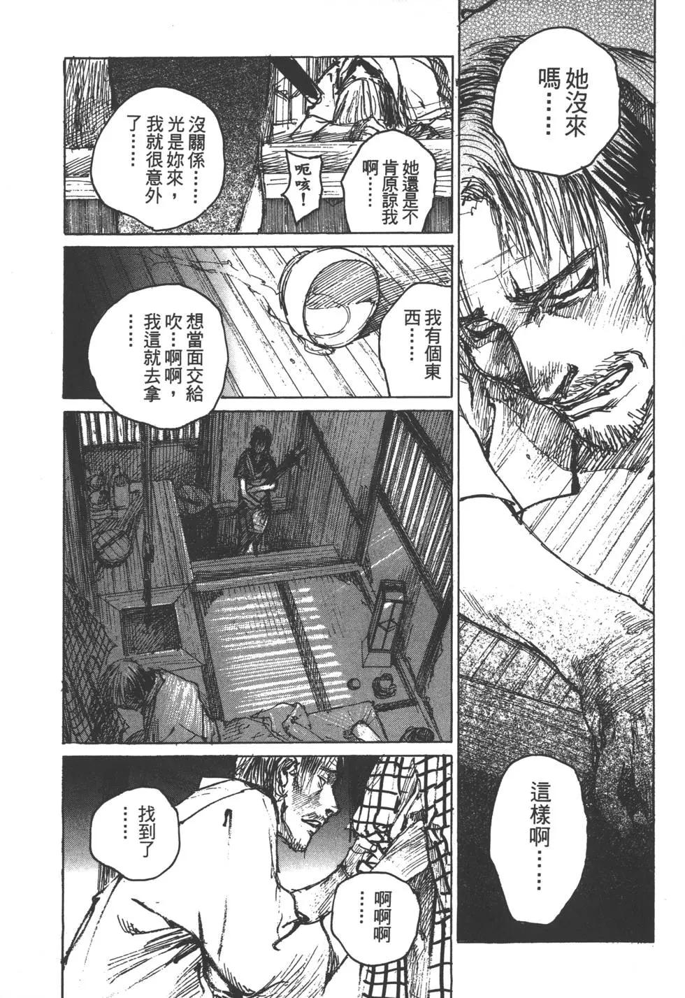 第12卷113