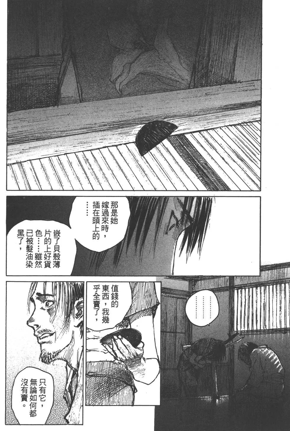 第12卷114