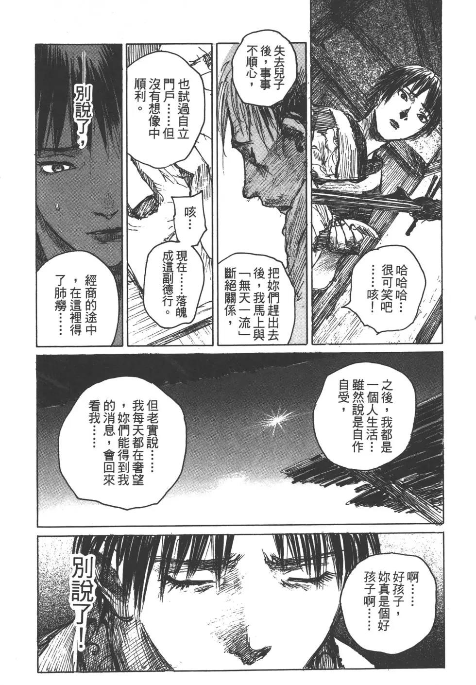 第12卷115