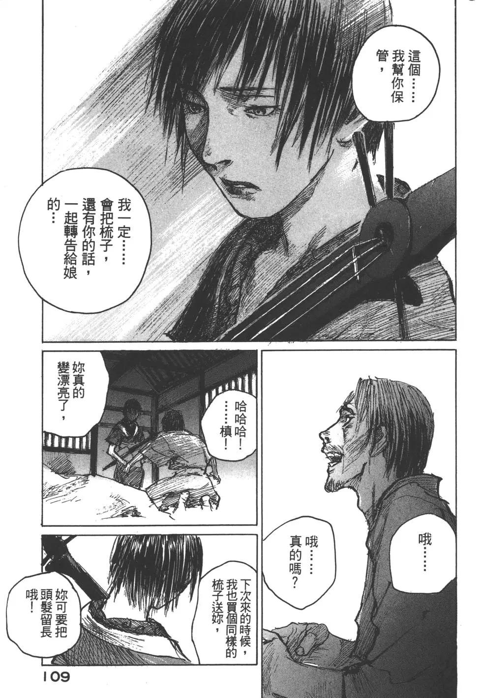 第12卷117