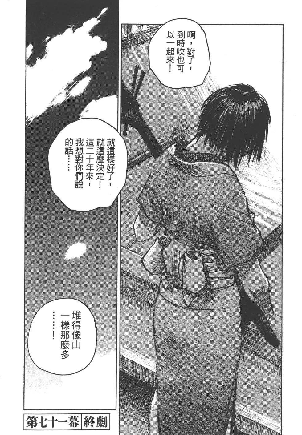 第12卷118