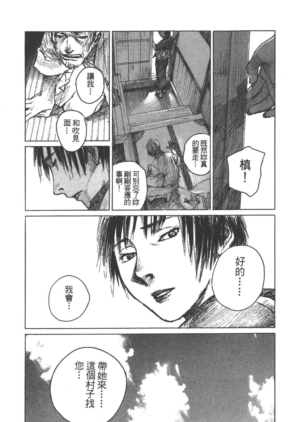 第12卷121