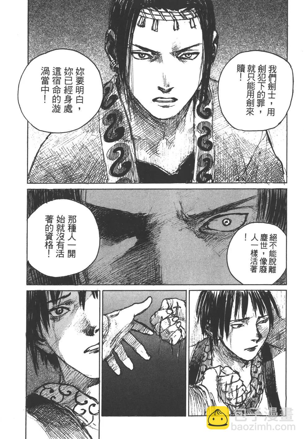 第12卷133
