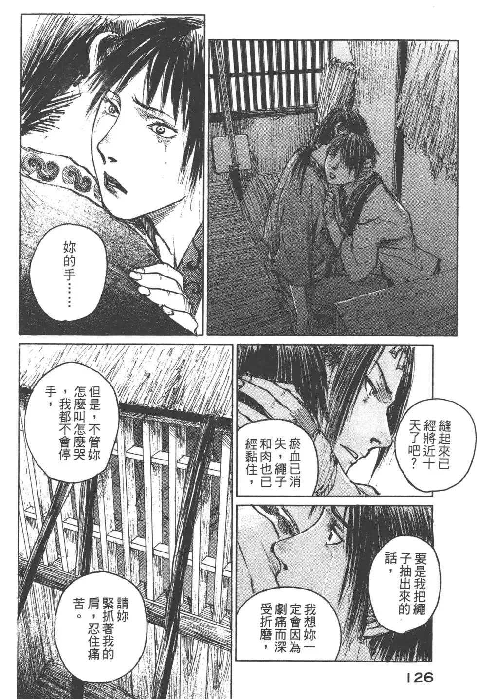 第12卷134