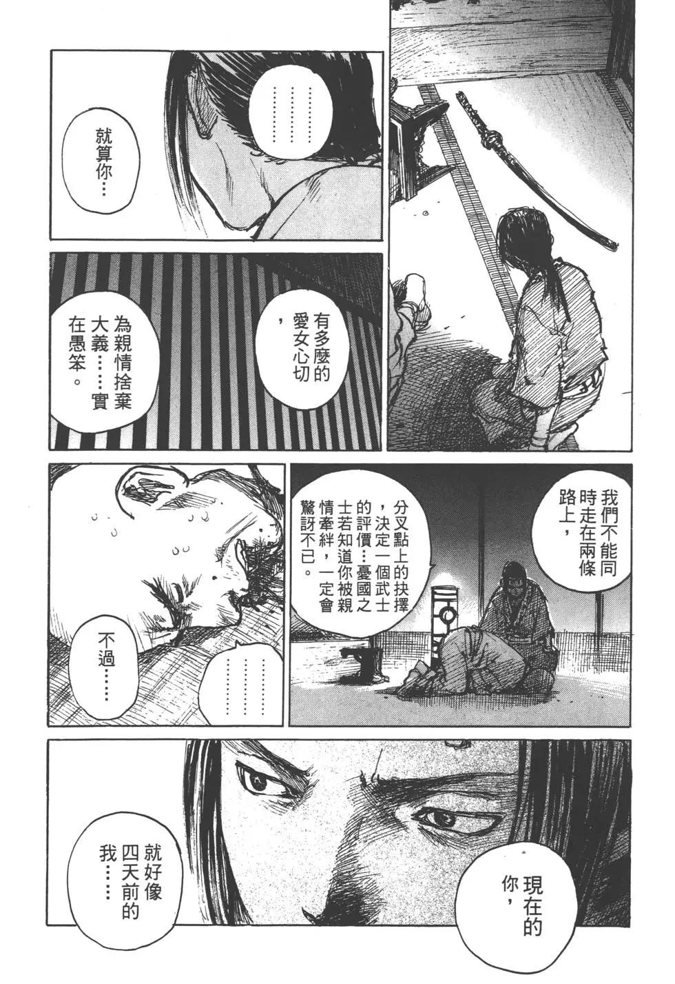 第12卷14