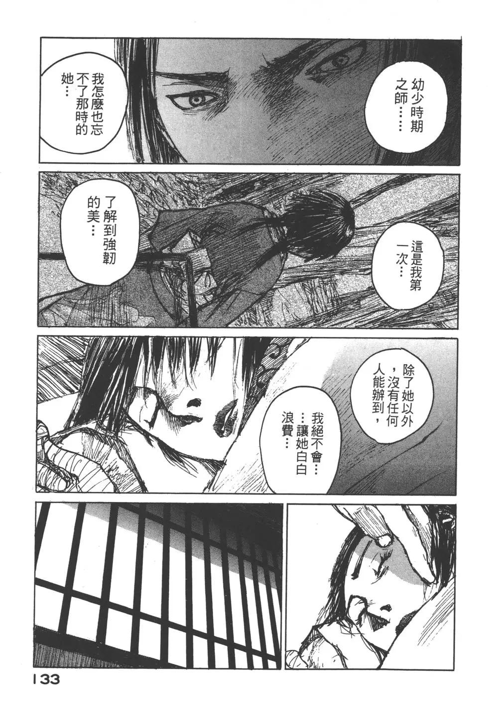第12卷141