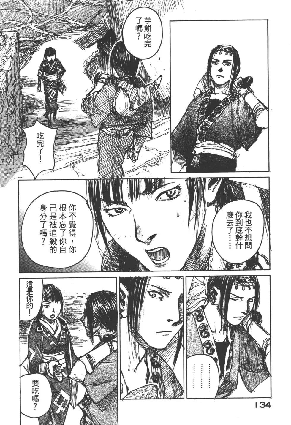 第12卷142
