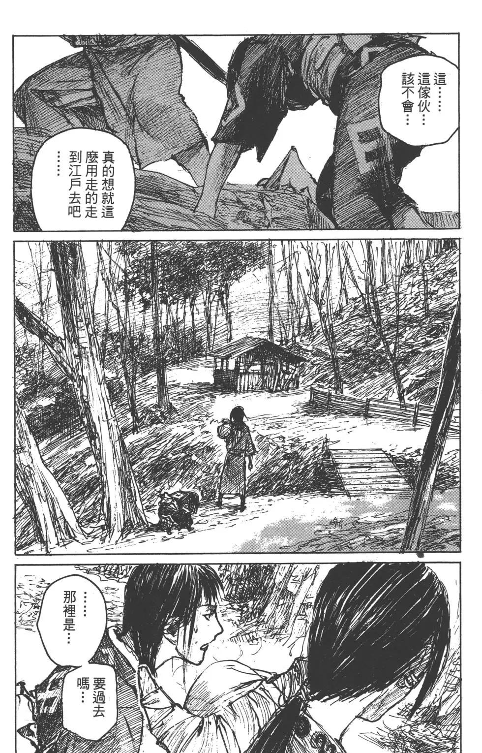 第12卷144