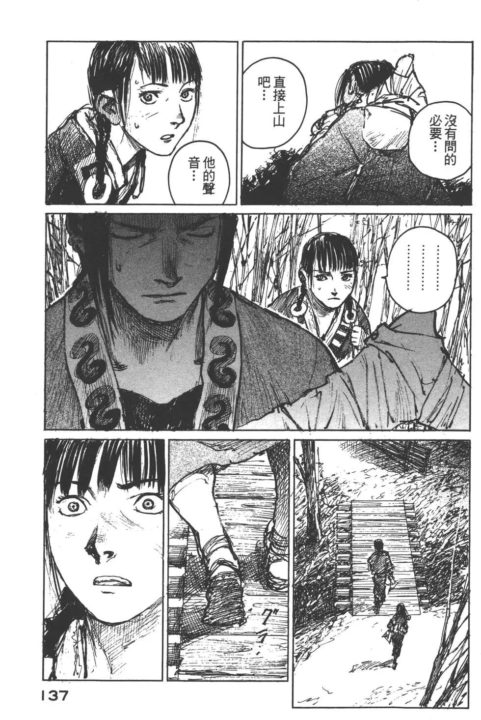 第12卷145