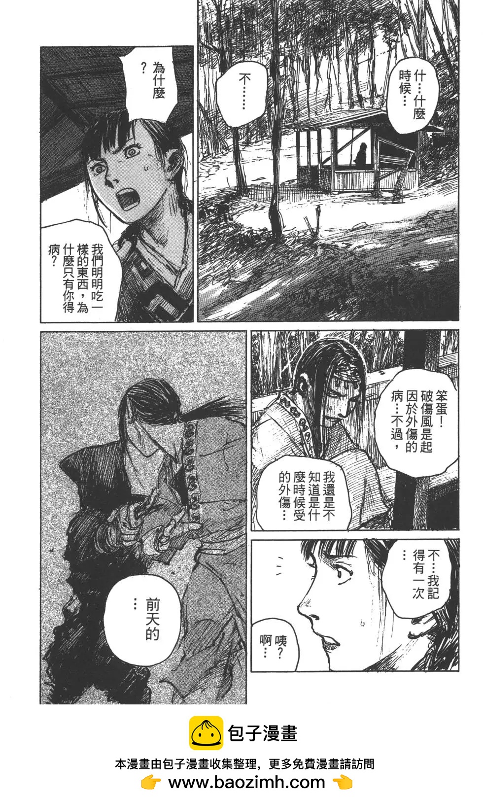 第12卷149