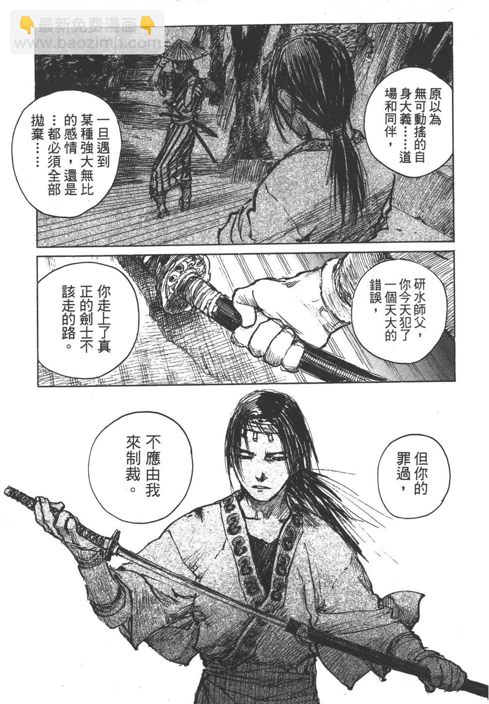 第12卷15