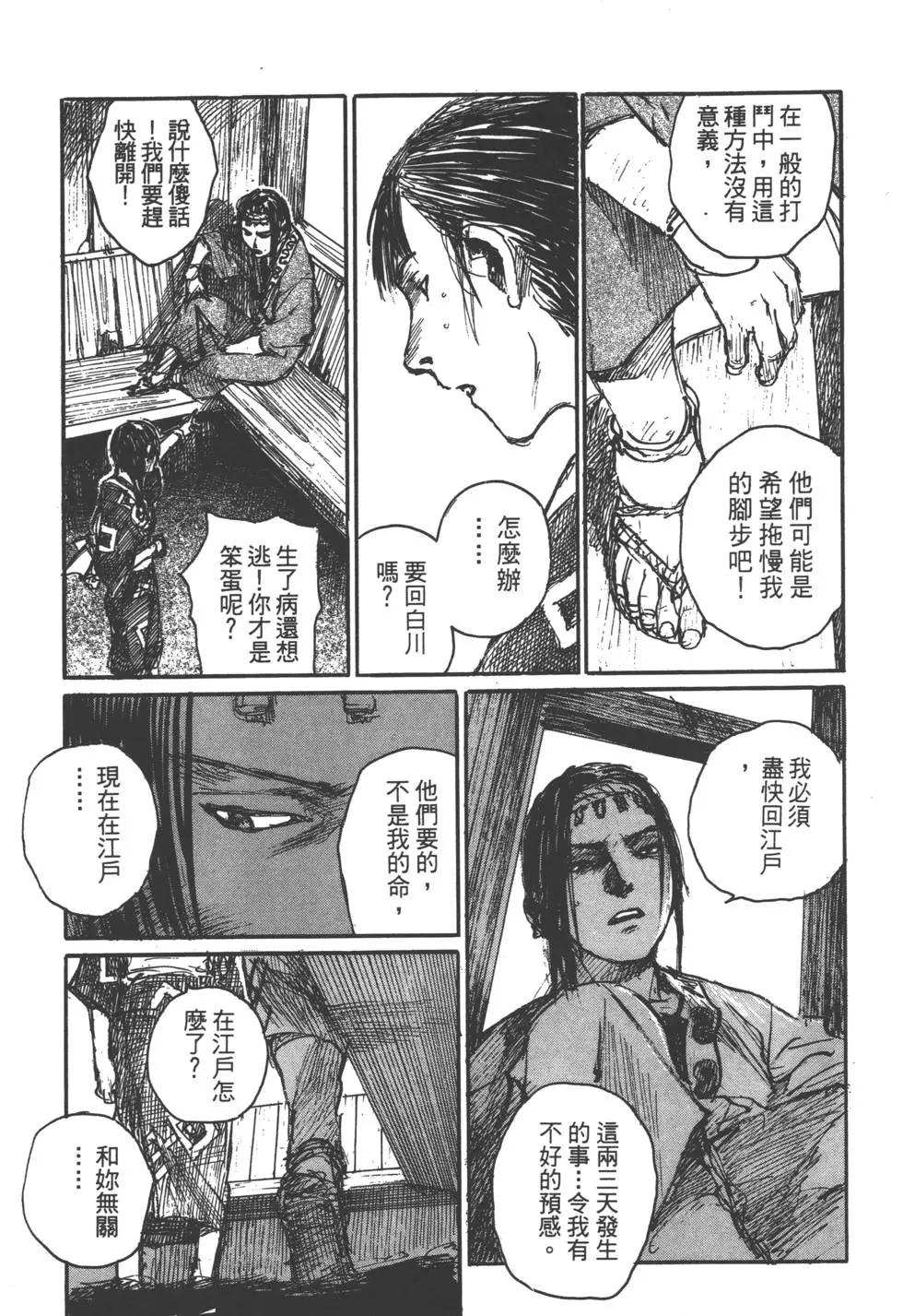 第12卷151